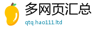 2025新澳门2025免费原料但2025新澳门天天精准大全谜语